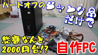 Attach YouTube