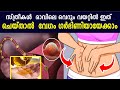 സ്ത്രീകള്‍ രാവിലെ വെറും വയറ്റില്‍ ഇത