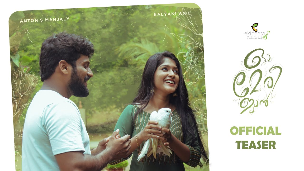 Oh Meri Jaan |Official music video TEASER |Kalyani Anil |Vineeth Sreenivasan | Rajat Prakash |Anton|