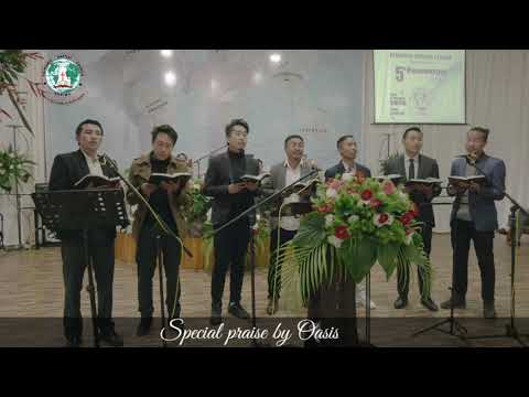 Oasis- The King's business