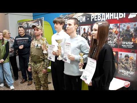 Для молодежи Ревды проведена программа, посвященная Уральскому добровольческому танковому корпусу