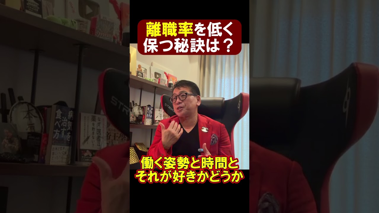 【Lesson4】20代に伝えたい会社の本音と仕事とは？ #ジャーナリスト中野博 #時読み #人生 #金持ち父さん