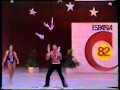 Show On Ice Barcelona 1982 David Cousans GBR