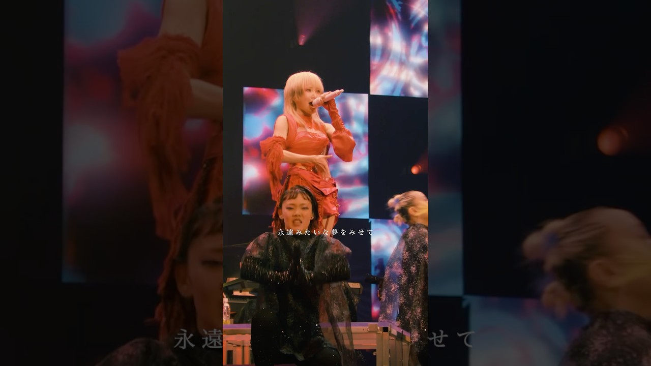 さあうたえ　君がうたえ#Reol #れをる  #うつくしじごく#美辞学 #jpop