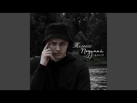 Музичне відео