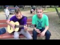 Репчик под гитару 