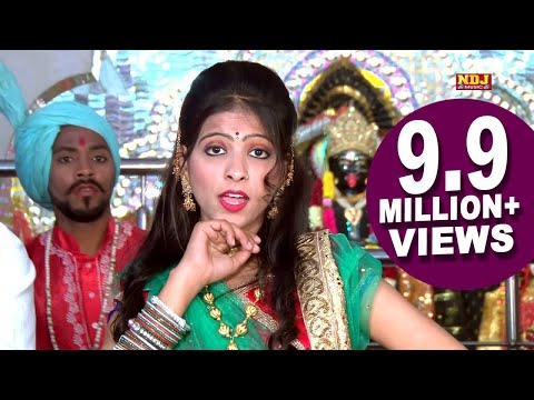 Jhumi He Jhumi Mahakali Meri Aaj #New Haryanvi Kali Mata Bhajan #NDj Music