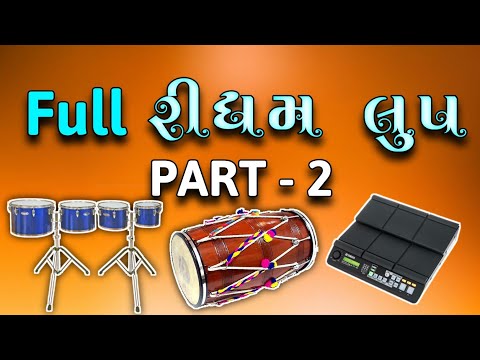Full Rhythm Loop | Part - 2 | Roto, Dhol, Pad :=- Mix Rhythm | Live Program Rhythm | Prem Talpada