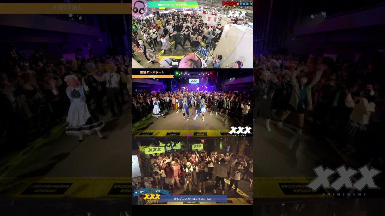 愛包ダンスホール踊ったよ【#アニソンランダムダンス まとめ】