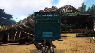 【ARK］#11　バリオニクス鍛えたいからふんころがし見つけいく