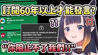[Vtub] INA設定訂閱60年才能留言 被觀眾反制