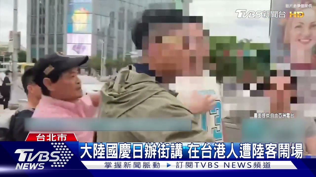 囂張!陸客西門町鬧場「在台港人」還搶旗