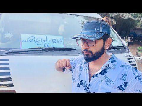 DEHADAK(දෙහදක්)-Malith udayanka