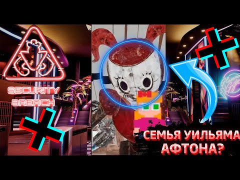 Машина уильяма афтона