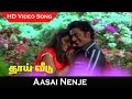 Aasai Nenje Video Song Thai Veedu Movie Rajinikanth Rajesh Suhasini Janaki Hits HD