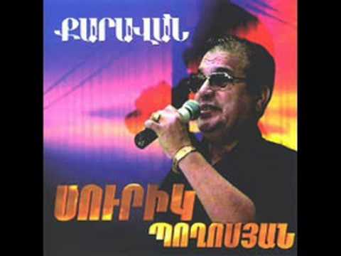 Surik Poghosian - Lusnyak Gisher 2004