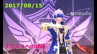 [PSO2実況]ロエンのへっぽこバトルアリーナ