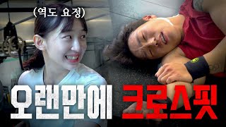 Doing CrossFit in a Long Time? I'll Try It