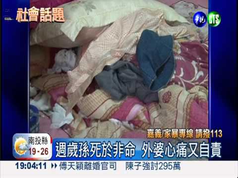 父涉殺子又翻供 男嬰後腦重擊亡
