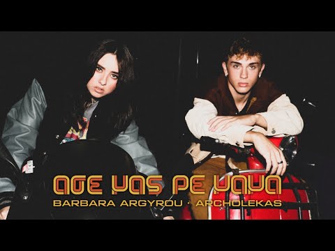 Barbara Argyrou, Archolekas - Άσε μας ρε μαμά  (Official Music Video)