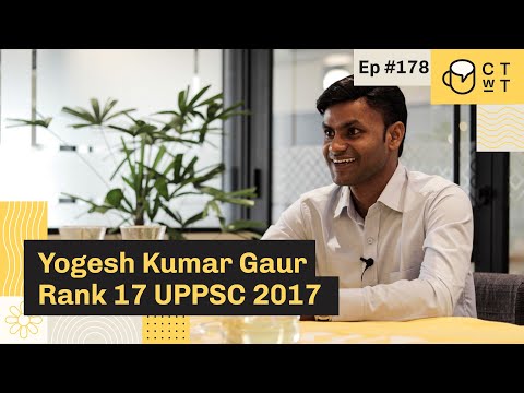 CTwT E178 - UPPSC 2017 Topper Yogesh Kumar Gaur Rank 17