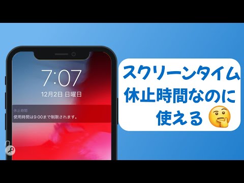 研究によると、スクリーンタイムが多すぎることが有害かどうかさえわかっていない