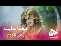 Husna Enayat New Pashto Song Zolfi Landawom - حسنا عنايت زلفې لنډوم پښتو سندره