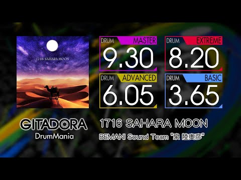 【GITADORA】 1716 SAHARA MOON (MASTER ~ BASIC) Drum