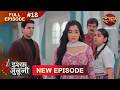 ISHQ JUNOONI Full Episode 18 14 Feb 2026 Full HD Newepisode Dangal TV