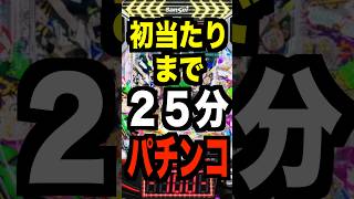 eゾン100～ゾンビになるまでにしたい100のこと～｜スペック・導入日・検定情報まとめ【2026-08-17更新】