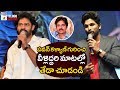 Difference between Prabhas and Allu Arjun about Pawan Kalyan | Power Star Pawan Kalyan Craze