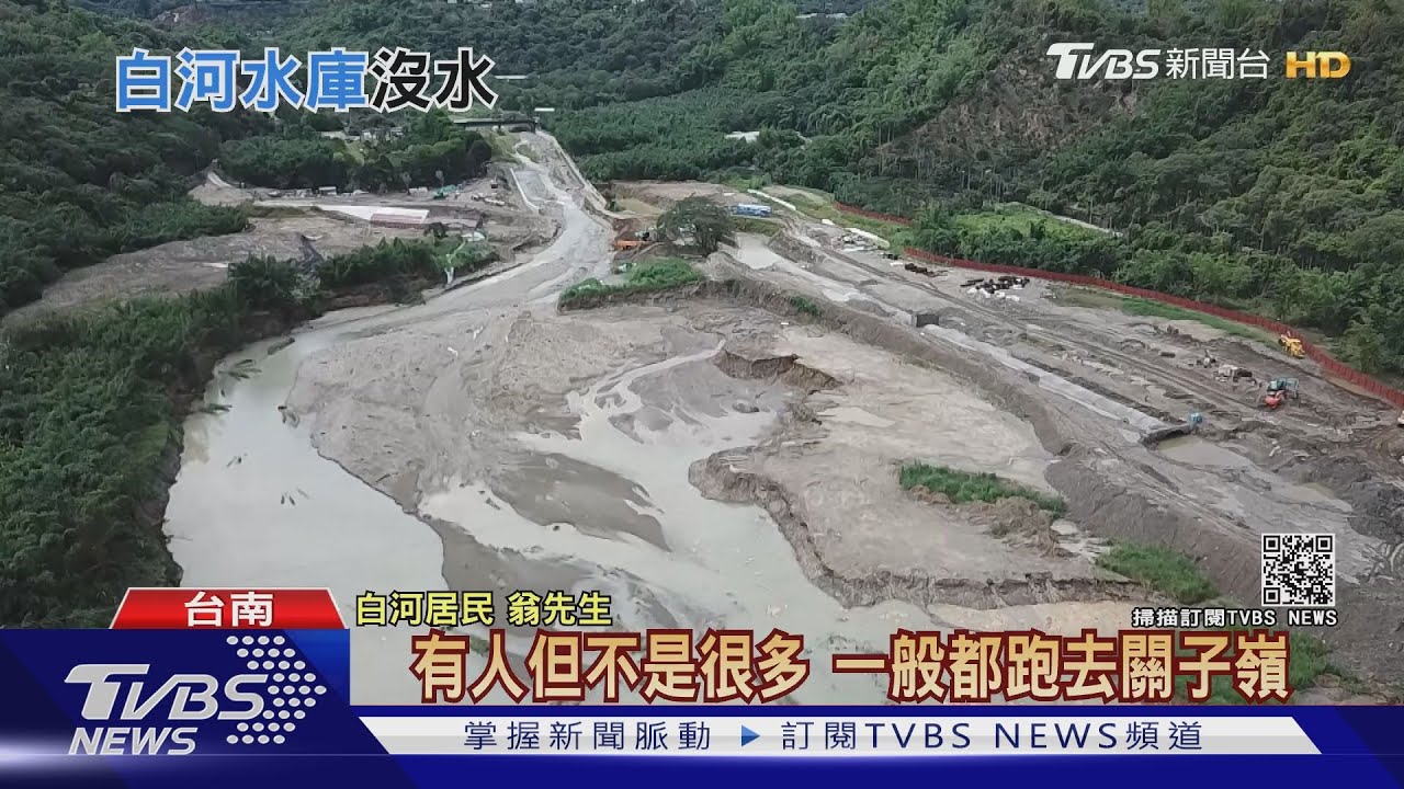 有片／解密蓄水困境！全台暴雨庫存仍低　白河水庫「這招」瘦身拚回春