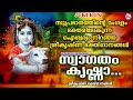 സുപ്രഭാതത്തിൻ്റെ മംഗളം നേരുന്ന ഐശ്വ�