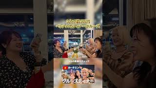 3人で約3万円!?ベトナムで優雅なディナークルーズ #vietnam #vlog #海外一人旅 #ベトナム #vietnamcountry