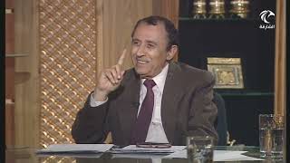 صورة أ.د. فاضل السامرائي - الصابئون والصابئين في القرآن الكريم