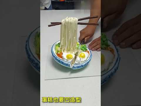 World's amazing cake