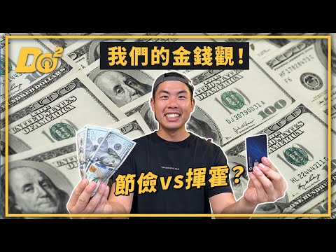 錢不是萬能 沒錢萬萬不能