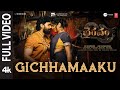 Full Video Gichhamaaku Bhairavam Bellamkonda Sreenivas Aditi SriCharan P Vijay K Radhamohan