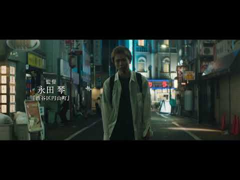 2025 金馬影展 TGHFF | 愚者的身分 BAKA's Identity