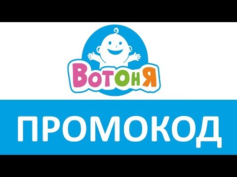 Промокод Оджи Интернет Магазин 2022 Промокод Оджи Интернет Магазин 2022