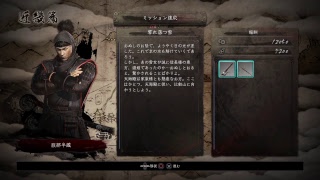 【Live】仁王　零れ落つ雪