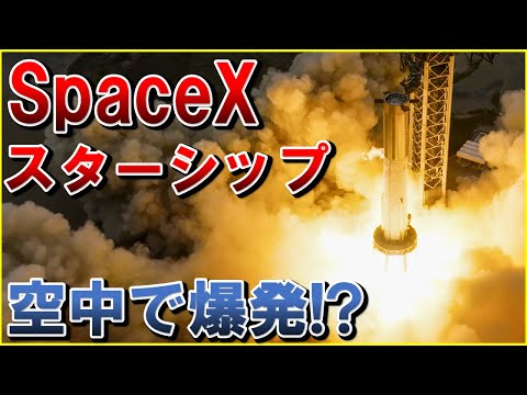 SpaceX:イーロン・マスク氏、火星宇宙船建造用の巨大ツールを公開