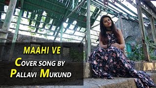 Maahi Ve Unplugged | Neha Kakkar | Cover Song By Pallavi Mukund
