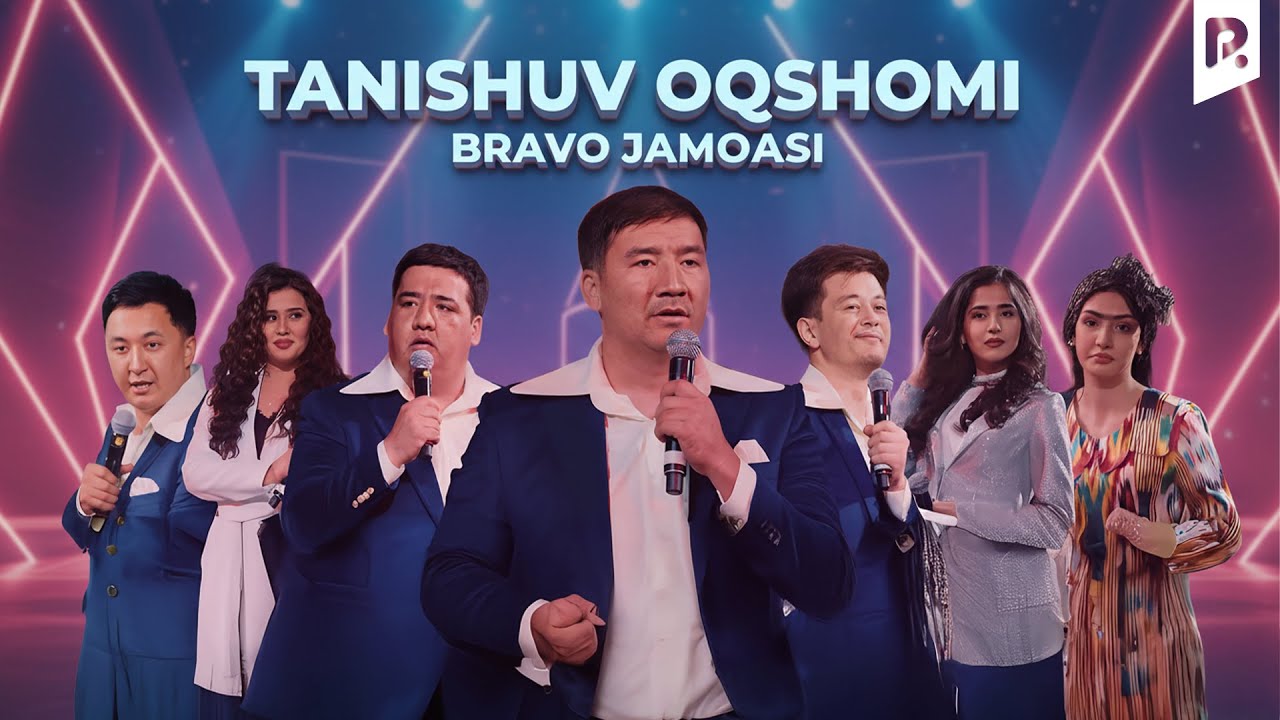 Браво жамоаси - Танишув оқшоми | Bravo jamoasi - Tanishuv oqshomi