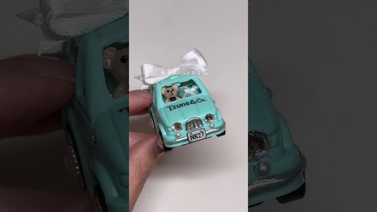 DAISOのミニカー🚗Tiffany風に改造してみた🙋🏻‍♀️❣️ #100均diy