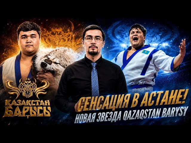 Спортсмены Казахстана готовятся к Азиатским играм и новому сезону