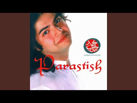 Video thumbnail for Kaho Ek Din