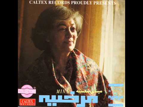 Marzieh - Bahare Man | مرضیه - بهار من