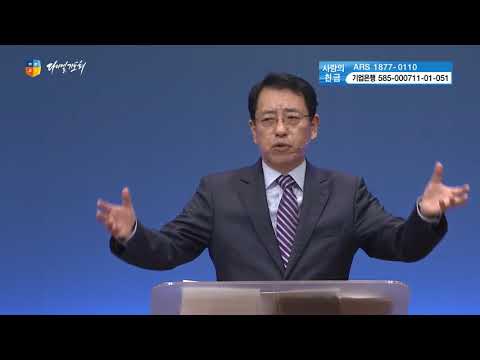 [2015다니엘기도회] 8일차 생명을 예언하라 - 최남수 목사 2015.11.08