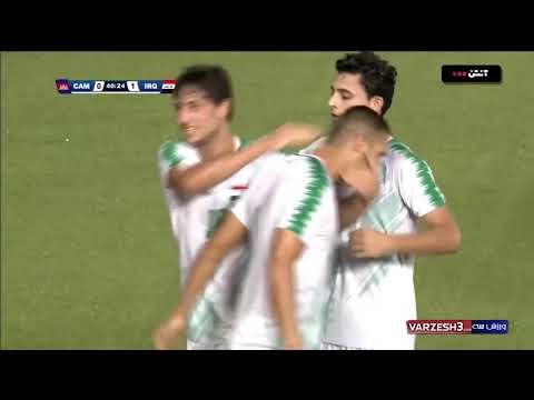 Cambodia vs Iraq 0-4  FIFA World cup qualifying, highlights and goals